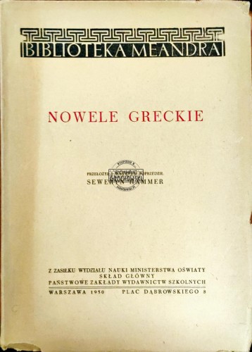 668183 Nowele greckie
