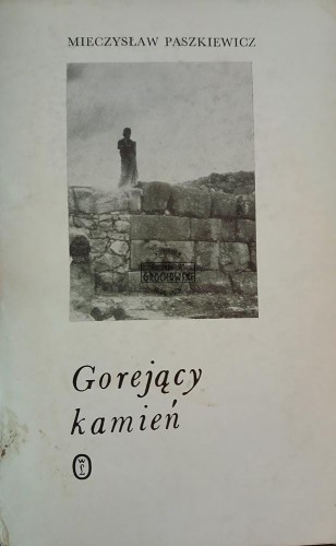 669116 Gorejący kamień