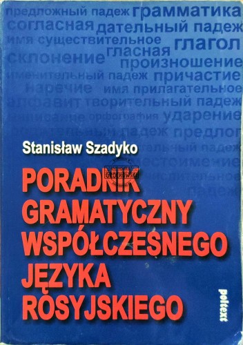 668293 Poradnik gramatyczny współczesnego języka rosyjskiego