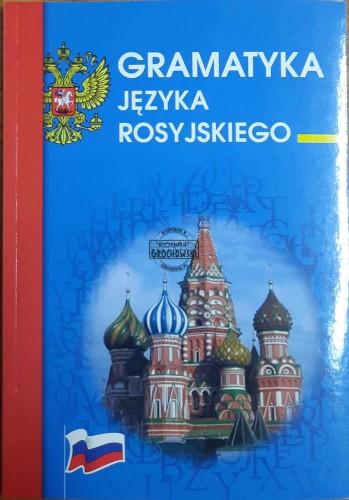 666970 Gramatyka języka rosyjskiego