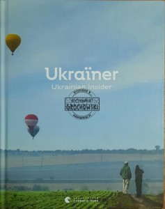 Ukrainer. Ukrainian Insider