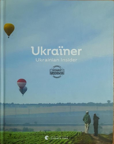 667326 Ukrainer. Ukrainian Insider