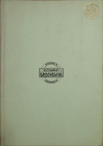 Na przełomie epok. Muzyka w Warszawie (1910-1927)