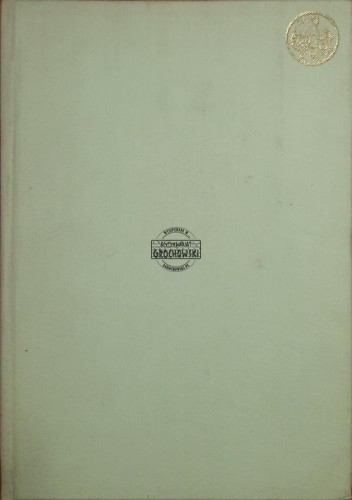 667445 Na przełomie epok. Muzyka w Warszawie (1910-1927)