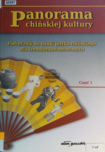 669563 Panorama chińskiej kultury, Podręcznik do nauki chińskiego dla średniozaawansowanych, część 1