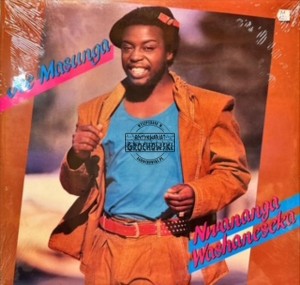 Joe Masunga – Nwananga Washaneseka LP 