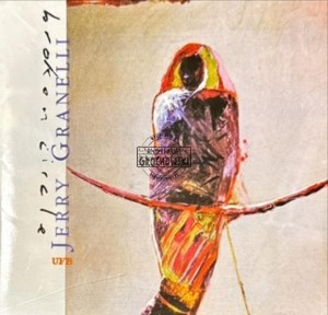 Jerry Granelli UFB – Broken Circle CD