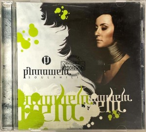 Pinnawela – Soulahili CD