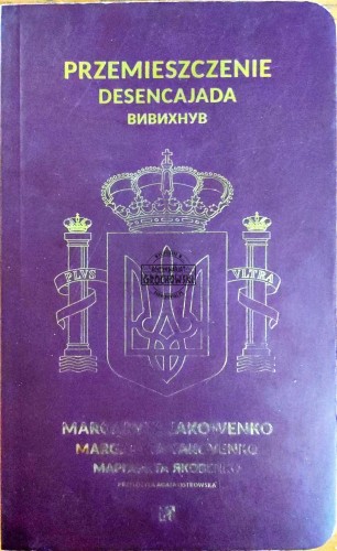 668550 Przemieszczenie