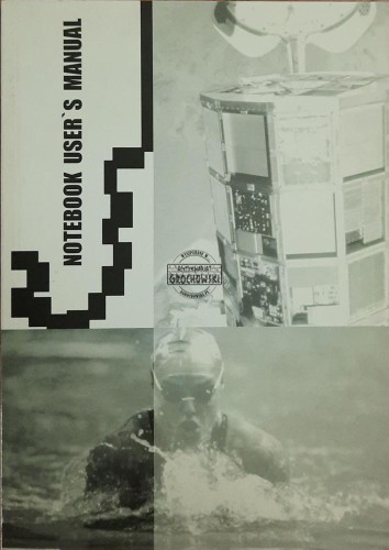 667659 Notebook User's Manual
