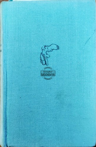 668658 Rażony gromem