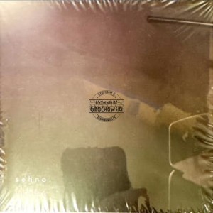 Sehno – Vitra CD