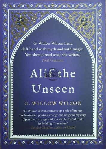 667793 Alif the Unseen