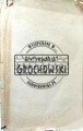 668771 Wienerberger Ziegelfabriks ind Bau Gesellschaft