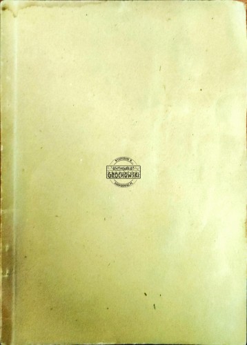 668773 Kalendarz Śląska Opolskiego