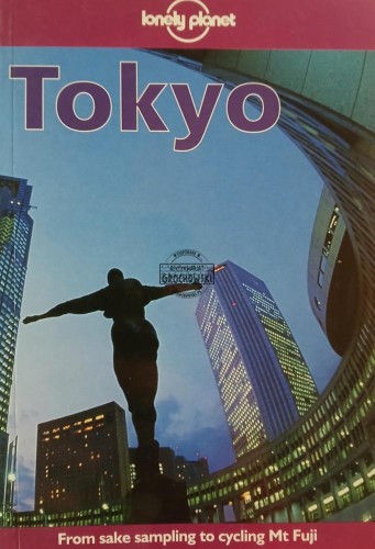 669825 Tokyo
