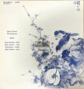 James Newton Trio & Quartet – Binu LP