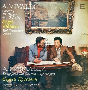A. Vivaldi / Sergei Krasavin, Yuri Temirkanov – Concertos For Bassoon And Orchestra LP