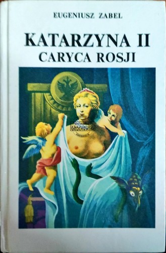 688005 Katarzyna II Caryca Rosji