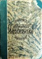 688094 Wielki Pandolfo