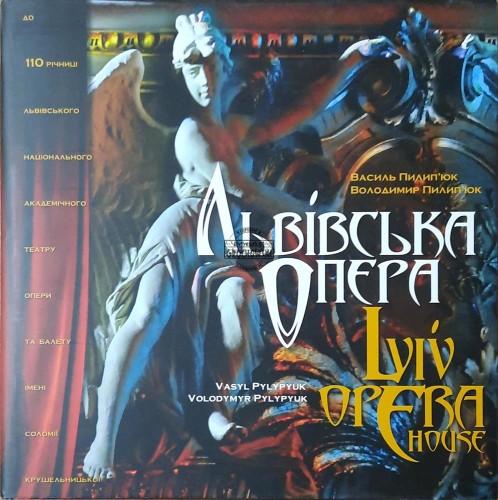 687135 Lviv Opera House