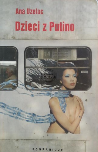 689149 Dzieci z Putino