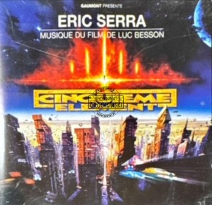Eric Serra – Musique Du Film De Luc Besson 'Le Cinquième Elément' CD