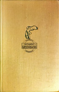 Bracia Lautensack