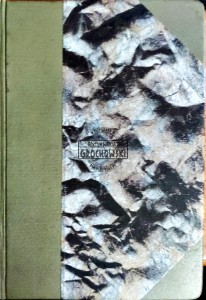 Historyka. Zasady metofologji i teorji poznania historycznego