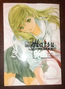 Hatsukoi Limited. Tom 2.