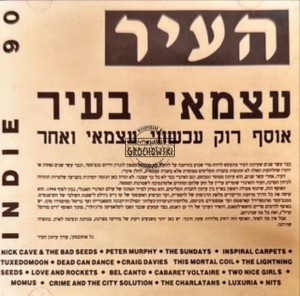 Various – Indie 90 CD