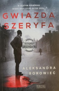 Gwiazda szeryfa