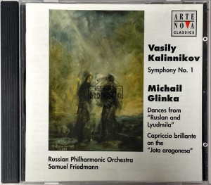 Vasily Sergeyevich Kalinnikov – Symphonie No. 1 CD