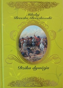 Dzika dywizja