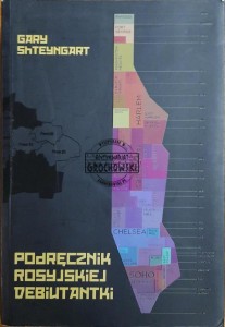 Podręcznik rosyjskiej debiutantki