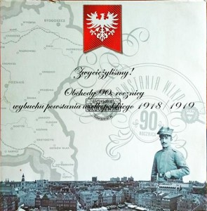 Zwyciężyliśmy!