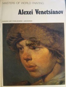 Alexei Venetsianov
