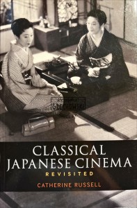 Classical Japanese Cinema