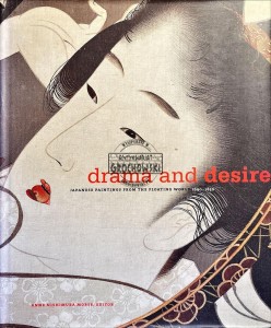 Drama and Desire