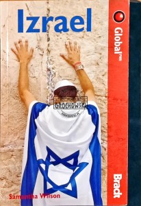 Izrael