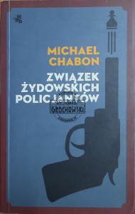 Związek żydowskich policjantów 