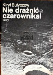 Nie drażnić czarownika! 