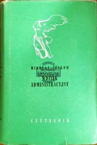 Wdzięk administracyjny
