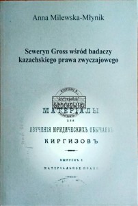 Seweryn Gross