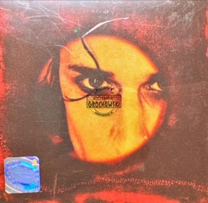 Ours – Distorted Lullabies CD