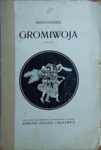 Gromiwoja