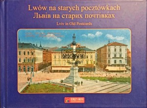 Lwów na starych pocztówkach
