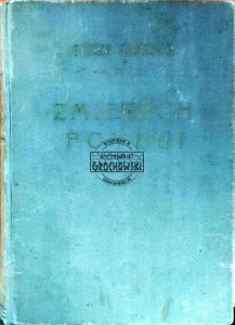 Zmierzch potęgi