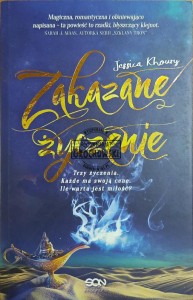 Zakazane życzenie