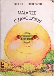 Malarze czarodzieje